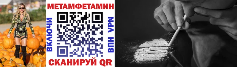 купить наркоту  blacksprut ONION  Амфетамин VHQ  Старый Крым 