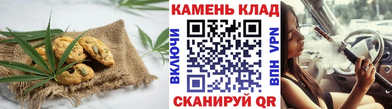что такое   Старый Крым  Печенье с ТГК конопля 