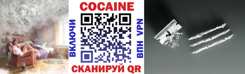 купить  сайты  Старый Крым  COCAIN Колумбийский 