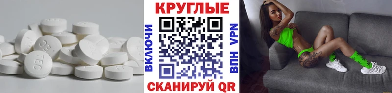 Экстази Cube Старый Крым