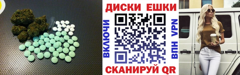 Экстази Philipp Plein  Старый Крым 