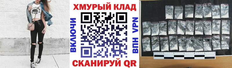 Героин белый  Старый Крым 