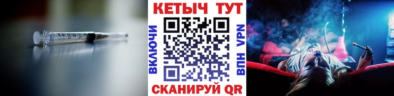 Кетамин VHQ  цены   Старый Крым 