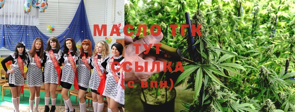 таблы Аркадак