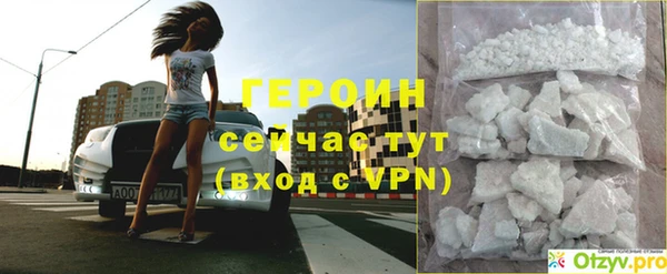 скорость mdpv Армянск