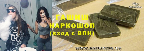 таблы Аркадак