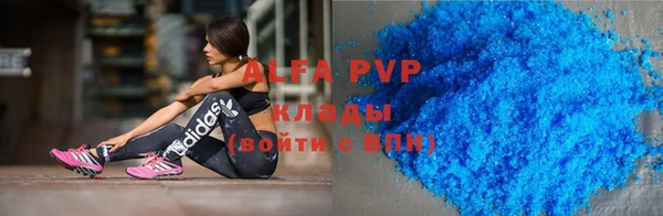 таблы Аркадак