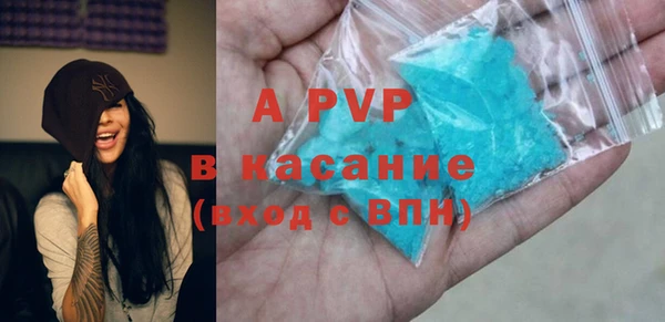 таблы Аркадак