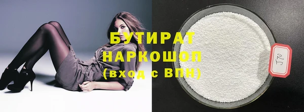 скорость mdpv Армянск