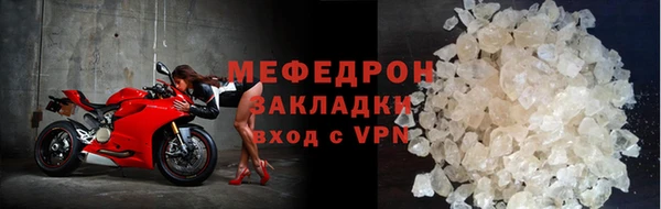 скорость mdpv Армянск