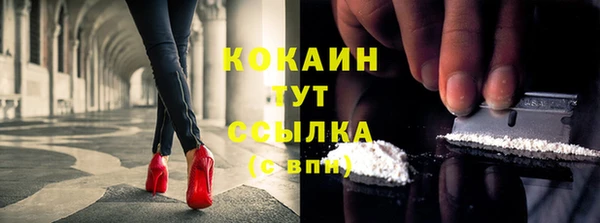 таблы Аркадак