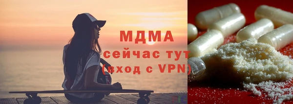 скорость mdpv Армянск