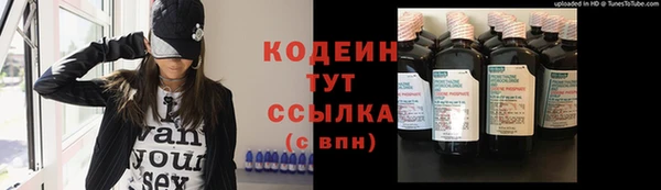 таблы Аркадак