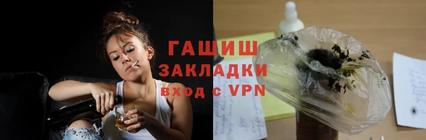 гашик Арсеньев