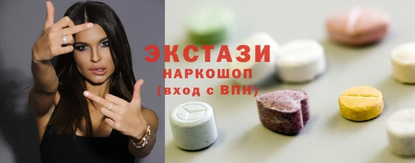 скорость mdpv Армянск