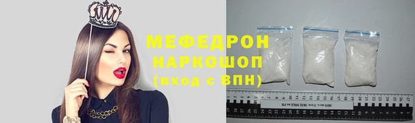 скорость mdpv Армянск