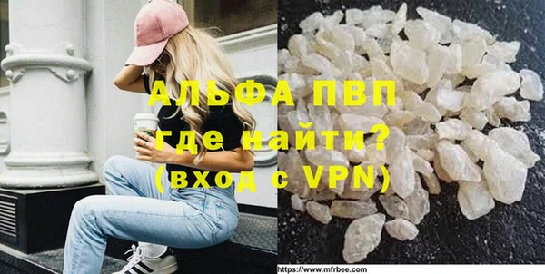 таблы Аркадак