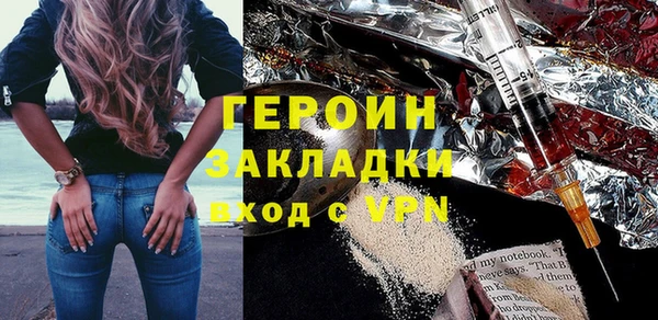 скорость mdpv Армянск