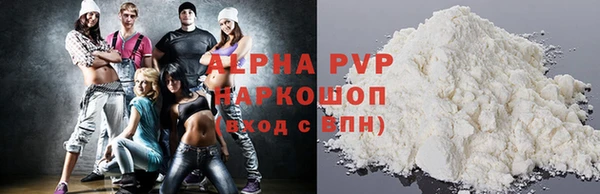 таблы Аркадак