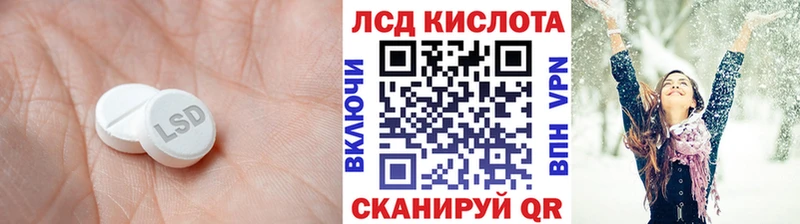 Лсд 25 экстази ecstasy  закладка  Старый Крым 