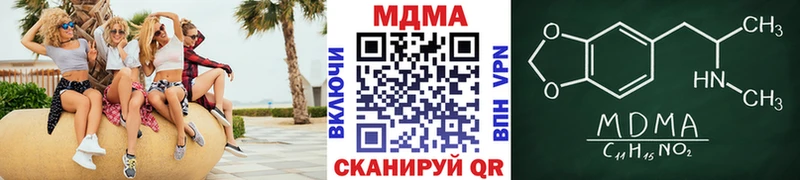 МДМА crystal Старый Крым