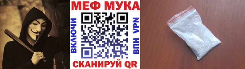 мега tor  Старый Крым  Меф кристаллы  как найти закладки 