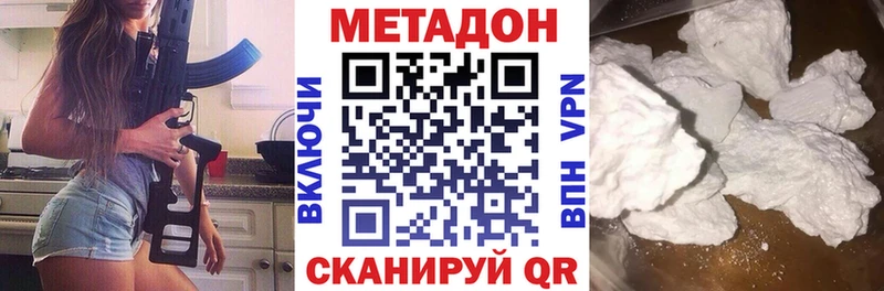 где купить   Старый Крым  omg зеркало  Метадон кристалл 