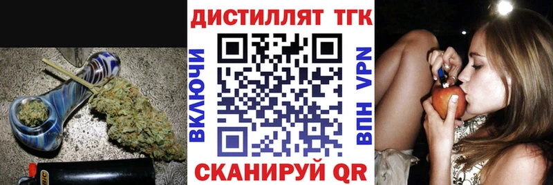 МЕГА как зайти  продажа наркотиков  Старый Крым  ТГК вейп с тгк 