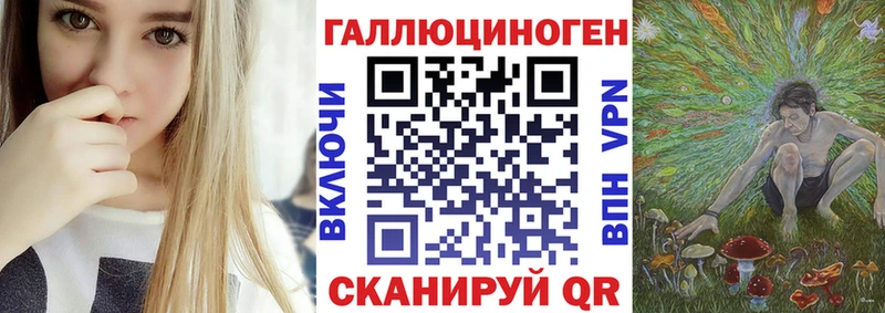mega онион  что такое   Старый Крым  Галлюциногенные грибы Psilocybine cubensis 